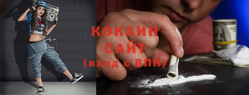 KRAKEN маркетплейс  купить наркоту  Спасск-Рязанский  Cocaine Боливия 