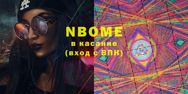 MESCALINE Богданович