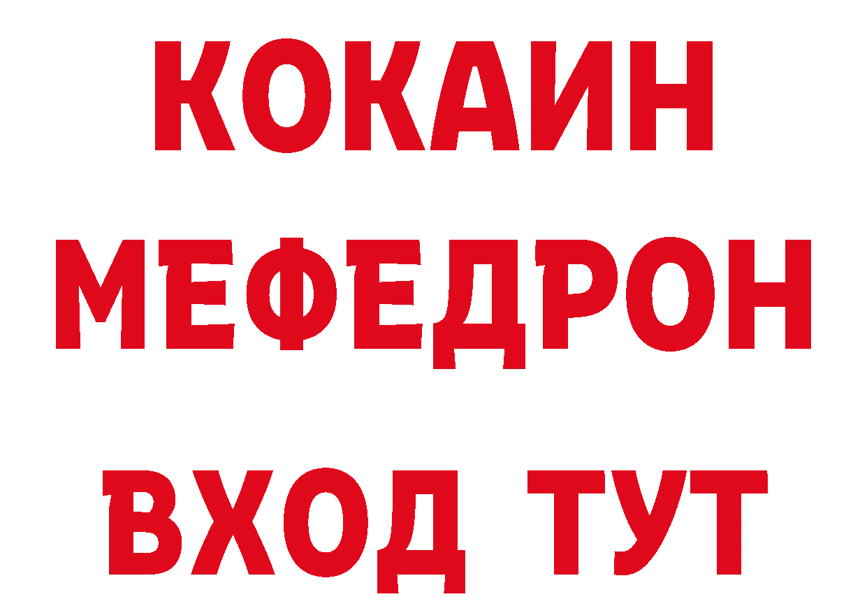 Метадон кристалл как войти площадка hydra Спасск-Рязанский